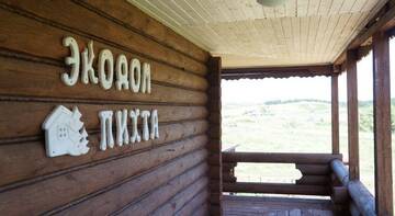 Фото номера Двухместный номер с 2 отдельными кроватями Гостевой дом Экодом Пихта г. Змеиногорск 2